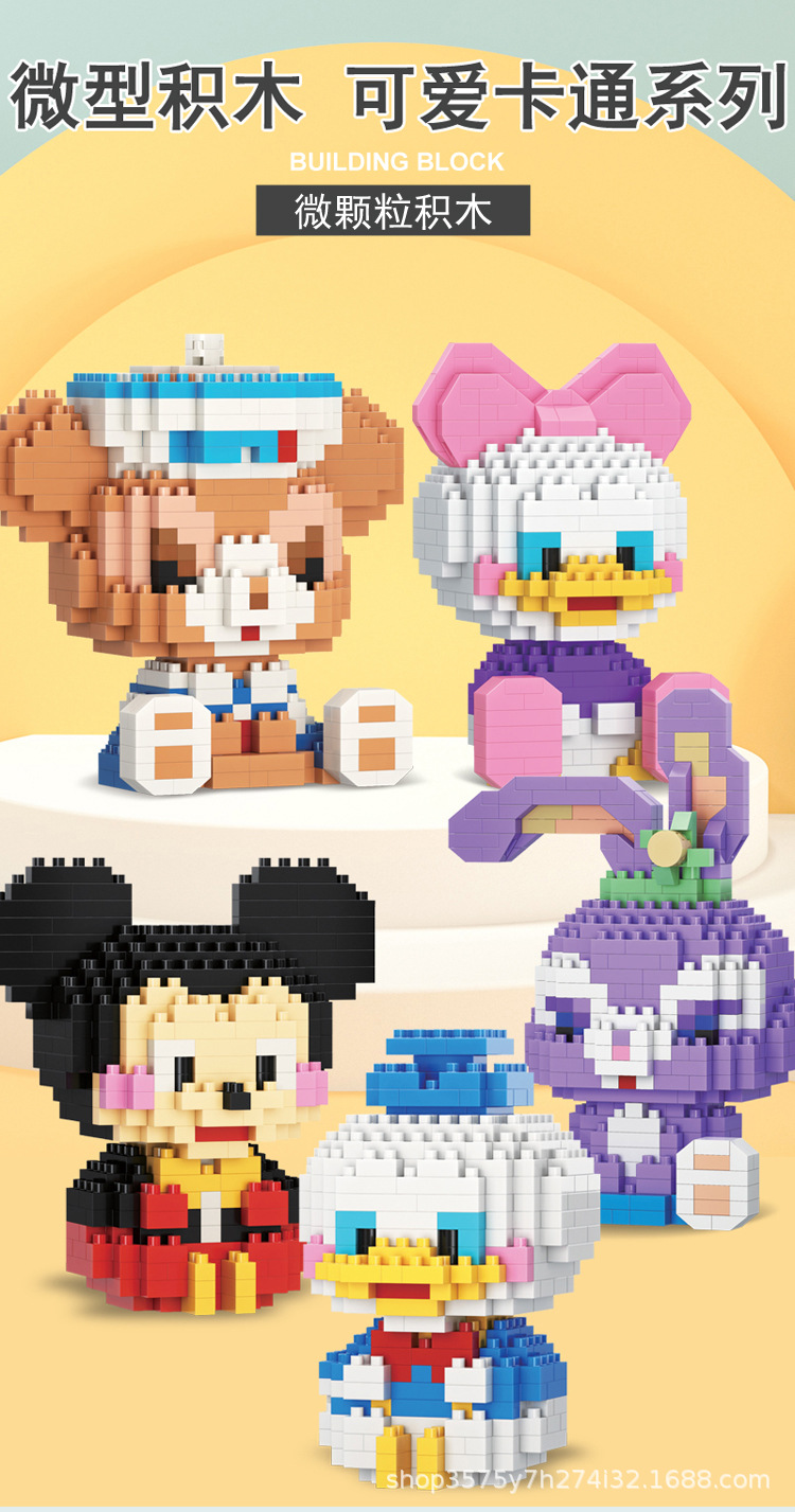 微颗粒积木_01.jpg