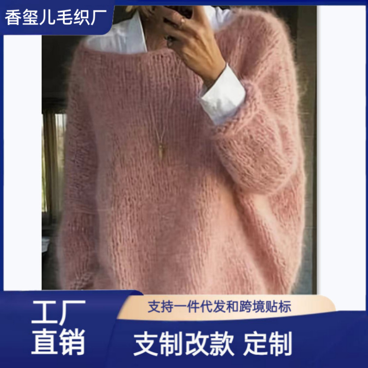 Cross-Border Amazon 2025 New European and American Autumn and Winter Knitted V-Neck Tops Casual Sweaters Women's Loose Lazy Style