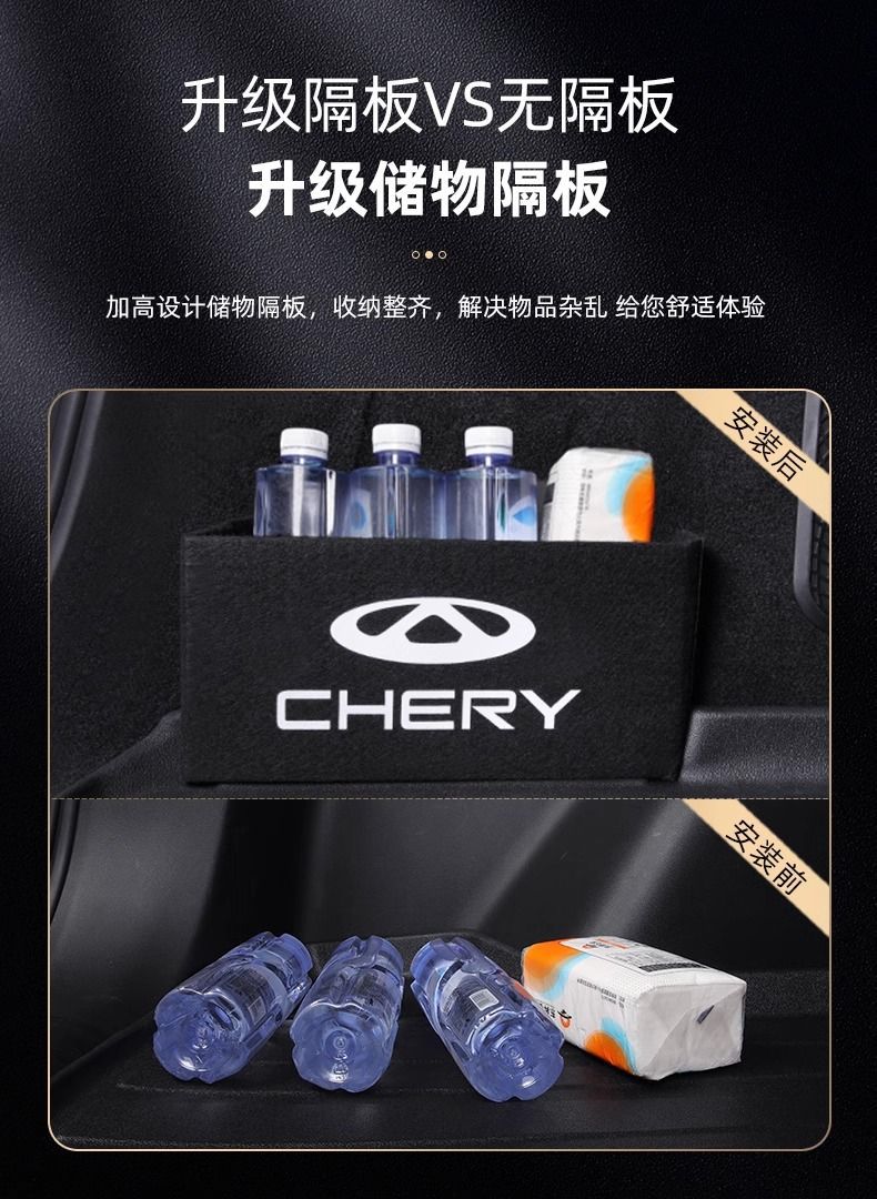 Suitable for Chery Ruihu 9 Trunk Mat 25 TPE Durable Ruihu Trunk Mat Automotive Supplies Decorative Interior New