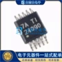 单节输入msop10bq24090dgqr芯片