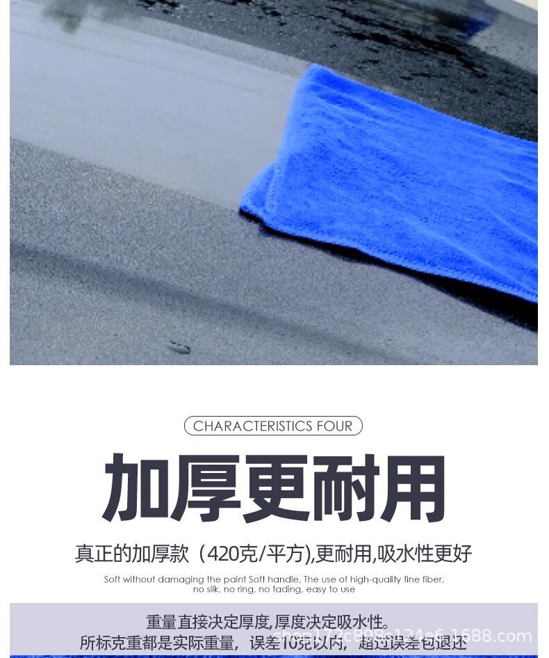 Car Wash Absorbent Large Towel, Non-Marking Glass Cleaning Towel, Thickened, Quick-Drying, Special for Car Interior, Does Not Shed Lint