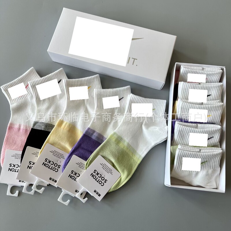 Suvan Naikeste Socks for Men and Women, Short Socks for Spring and Autumn, Casual Sports Socks, Sweat-Absorbent and Breathable Boxed Boat Socks Suvan Naikeste Socks for Men and Women, Short Socks for Spring and Autumn, Casual Sports Socks, Sweat-Absorbent and Breathable Boxed Boat Socks