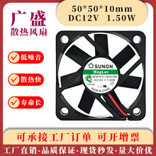 ��׼SUNON MF50101V1-Q030-S99 5010 12V 1.50W 5�����ľ�PWM�L��