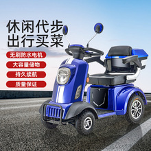 厂家直供电动四轮车老人买菜代步电瓶车电磁自动刹车防溜坡电瓶车