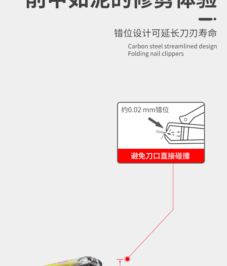 指甲钳7_07.jpg
