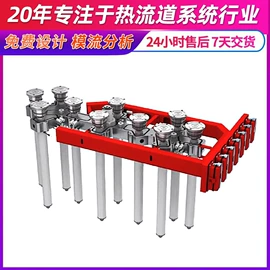 模具标准件;塑机配件