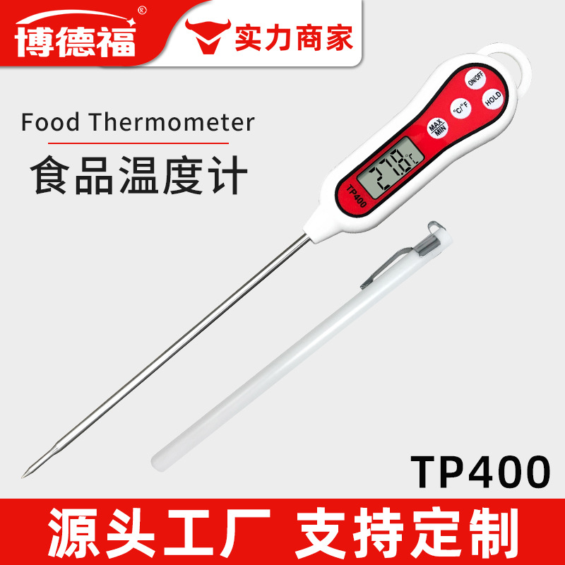 Bodford TP400 sonda de acero inoxidable termómetro de alimentos domésticos termómetro de cocción de aceite de leche