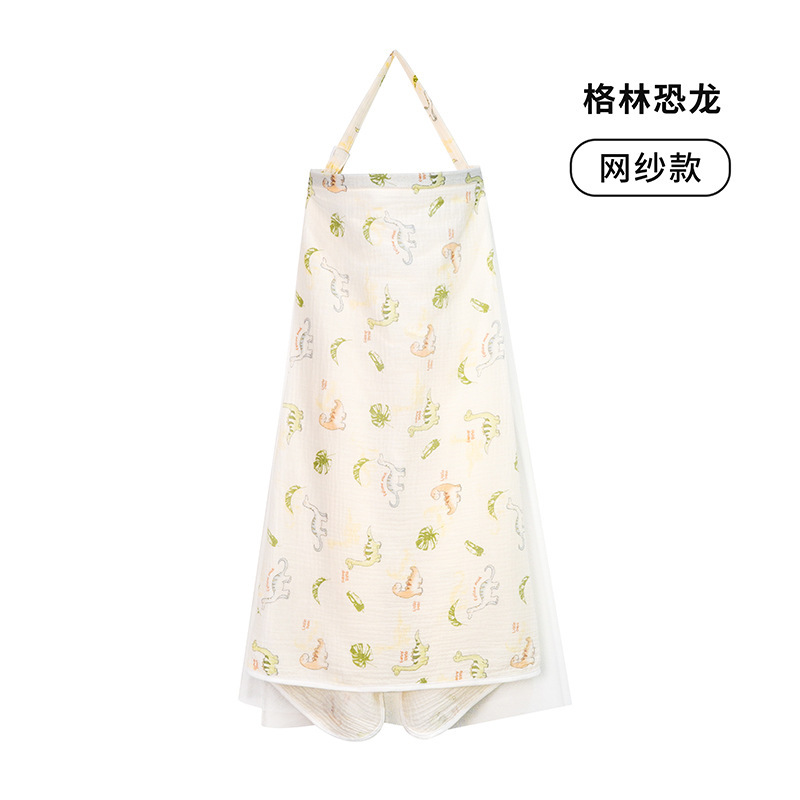 綿の哺乳タオルはミルクを与えて乳を遮って外出します。|undefined