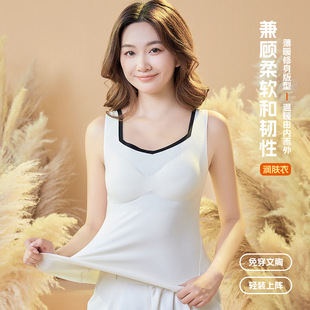 Cashmere Silk Traceless Warm Vest with Chest Pad Base Women's Thick Velvet Heating fleece-lined Vest Autumn and Winter Underwear