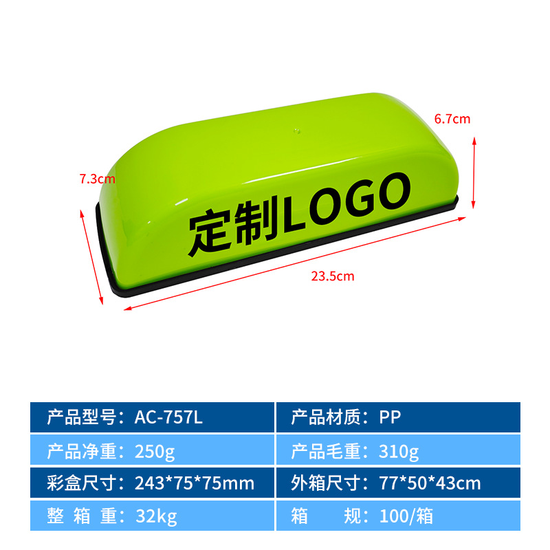 Factory Wholesale 12V Car Roof Light Strong Magnetic Fixed Car Pull Light Car Work Roof Light Led