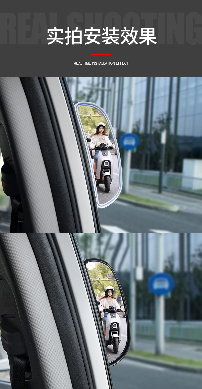 New Coach Car Rear View Mirror Wide Angle Car Rear View Auxiliary Mirror Blind Spot Mirror 360 ° Adjustment Angle