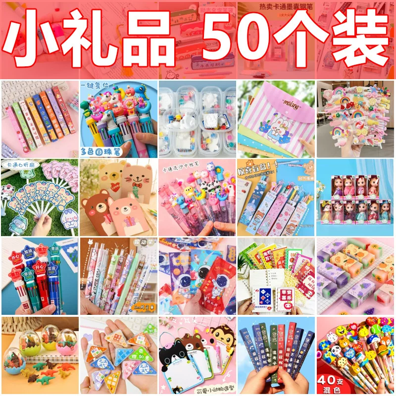 Award for students, stationery, Birthday gift