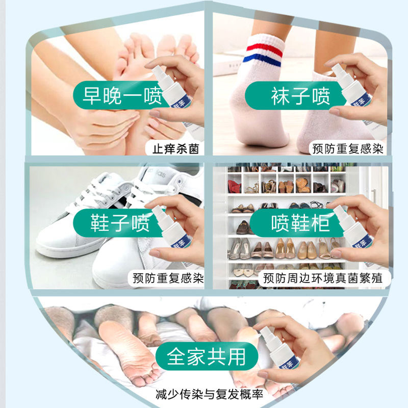 ビフォナゾールスプレー、ピナゾール、皮膚用ビフォナゾール、足のかゆみ、足の臭いピーリング、水虫クリーム、かゆみ止め抗菌液|undefined