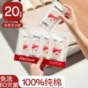 4 bags/20 strips of female whites [0 yuan for the 4th box, saving 18 yuan]