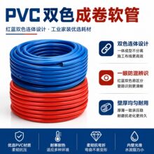工业焊割三胶两线管厂家发货10mm防爆高压气管气泵管双色氧气管