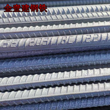 供应HRB500E四级抗震螺纹钢8mm~40mm高强度钢筋建筑零切检测钢筋