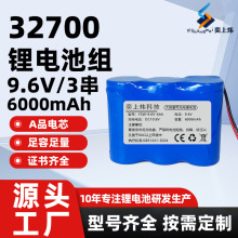 ���ϟ�32700�����F�늳�9.6V3��늳ؽM6000mah늄ӹ����늳�