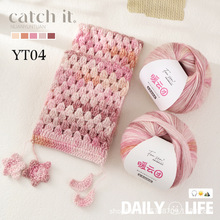 批发云团渐变段染马海毛手工编织糖果彩色毛线长绒羊毛线喷毛纱