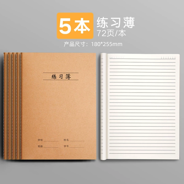 [5 books] Practice