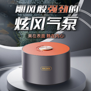 SGQ fish tank oxygen pump oxygen pump small household fish farming oxygen pump aerator aquarium small household fish farming