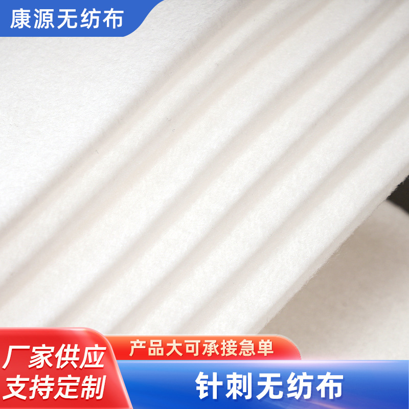 卫生无荧光婴儿隔尿垫辅材吸水无纺布卫生针刺无纺布针刺棉不织布