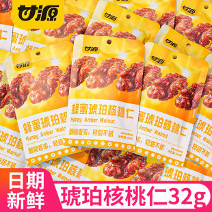 ��Դ����ζ���������32g���b�Թ���؛�o�����e�����ʳС�����l