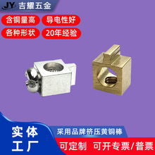 凸字型铜接线柱PCB板焊锡铜端子全铜868螺钉锁线铜柱尺寸可定制