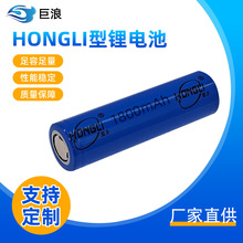 HONGLl���늳�3.7V1800�����m��춑������Ͳ��늌�С�L�����݃x