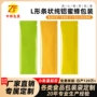 便携一次性条状定制铝箔袋