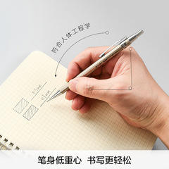 Brand automatic pencil 0.5mm for students and exams, 0.7mm drawing pencil, all-metal writing pencil with low breakage rate.