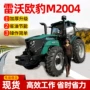 换挡新款四轮动力拖拉机