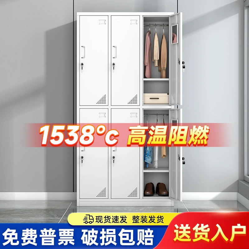 Шестидверный шкафчик для персонала, многодверный шкафчик для фабрики, школьного общежития, шкафчик с замком, шкаф для хранения, железный шкаф