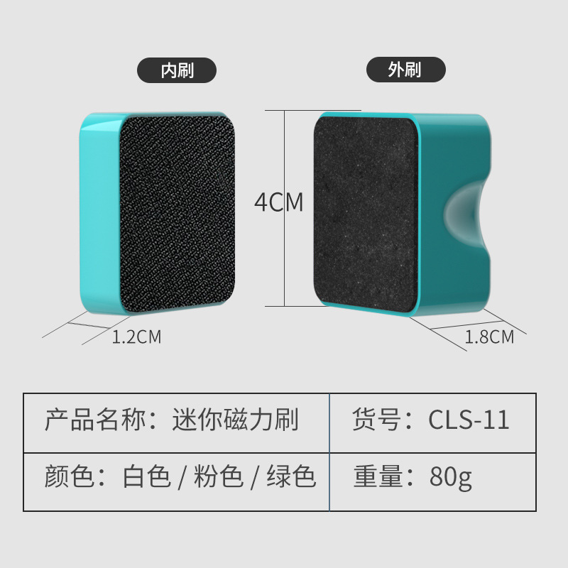 Small magnetic aquarium, double-sided hygienic brush 4