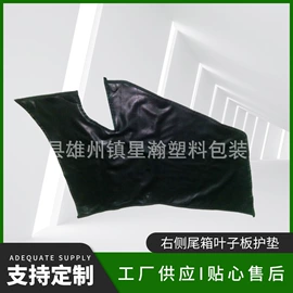 备胎罩;座垫、座套;叶子板