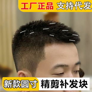 �ٰlƬ��ʿ2024�¿���ʽ�A�����˰l�̰lƬ�^픕r��͸���ж̰l����