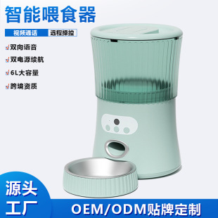 Customized Pet Automatic Feeder 6L Large Capacity Feeding Machine Wifi Remote Video Timing and Quantitative Cute Pet