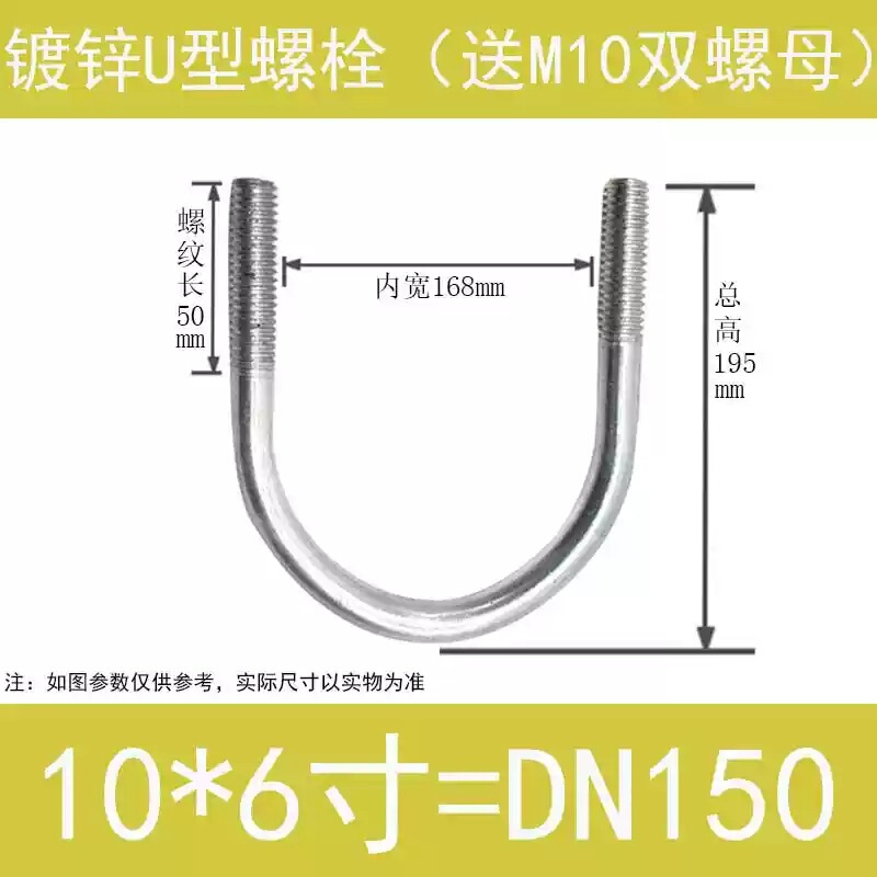 工場カスタムU型ネジ亜鉛メッキ太陽光発電U型ネジ建築埋め込みサスペンション梁U型パイプクランプU型ボルト在庫あり|undefined