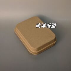 環境に優しい分解性クラフト紙箱ジュエリーボックス包装アクセサリー日用品スポットリングネックレス手作り石鹸紙プラスチック
