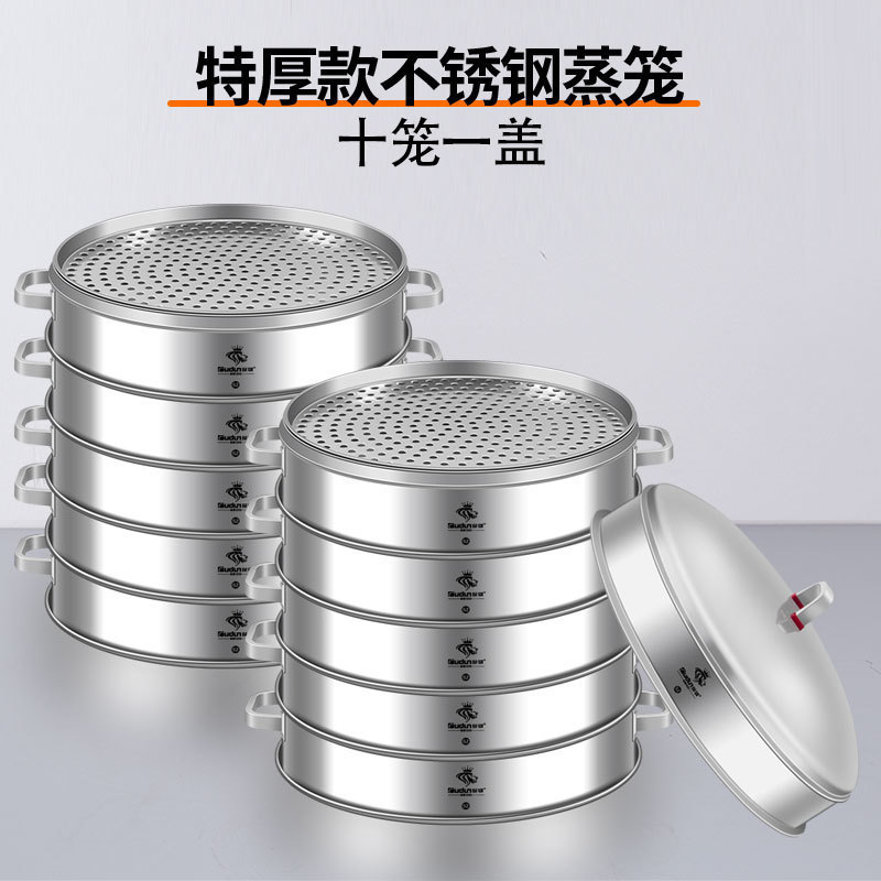 Oaton ステンレス鋼蒸し器商業大型厚く高められた蒸し器特大家庭用特大蒸し器大容量|undefined