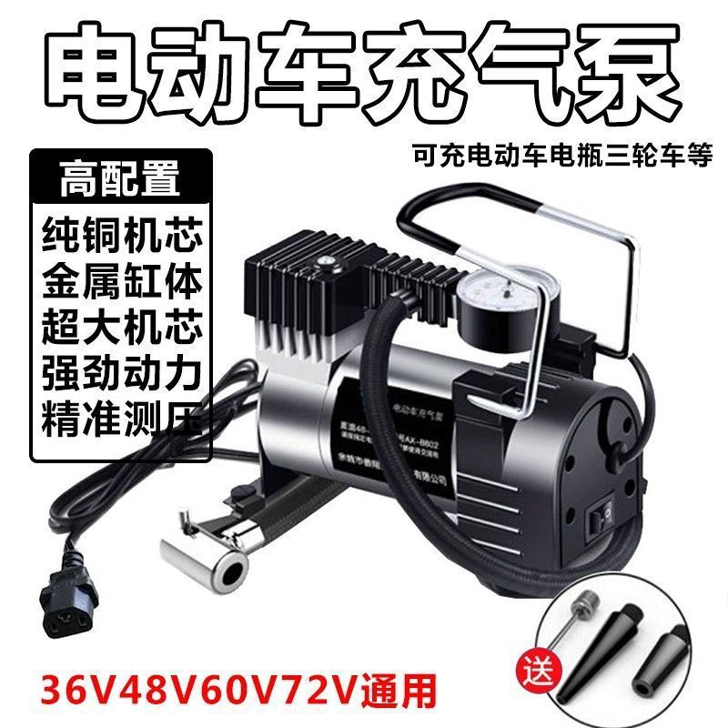 インフレータブルポンプ タイヤインフレータブルポンプ ハイパワータイヤインフレータ|undefined