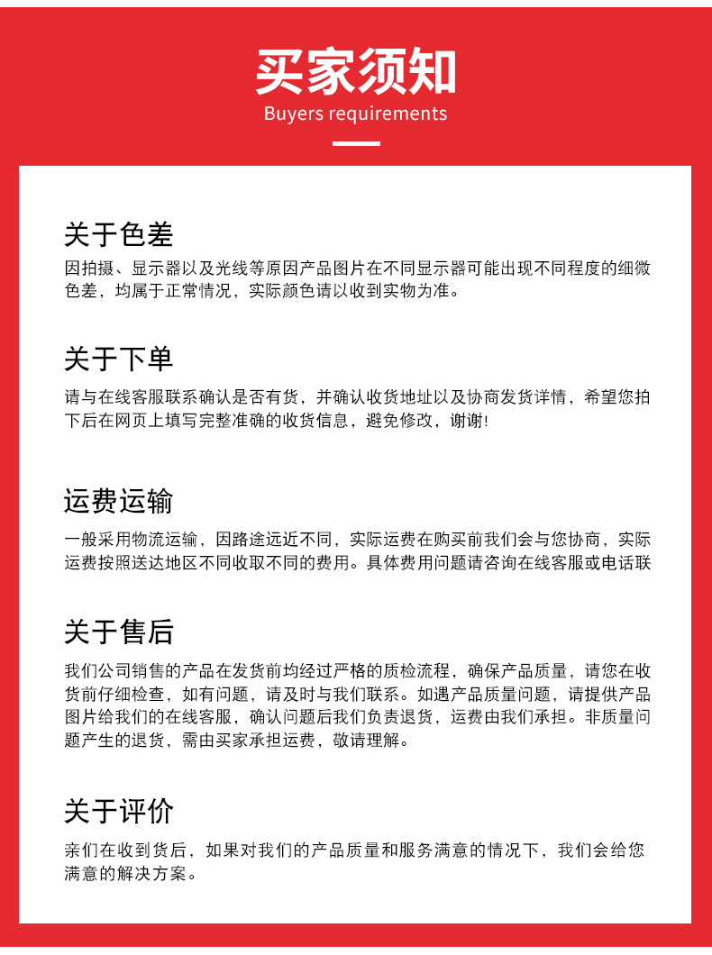 详情1_16