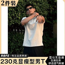 厂家黑色正肩收袖口t恤男士夏季健身重磅美式半袖上衣男款短袖t恤