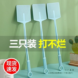 Fly Swatter Plastic Durable Large Extended Thickened Household Manual Mosquito Swatter Kitchen Fly Swatter