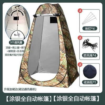 thickened shower tent, shower cover, Avtomobil dam çadırları - large-tree-camouflage-3-window-single-person-1212-19m