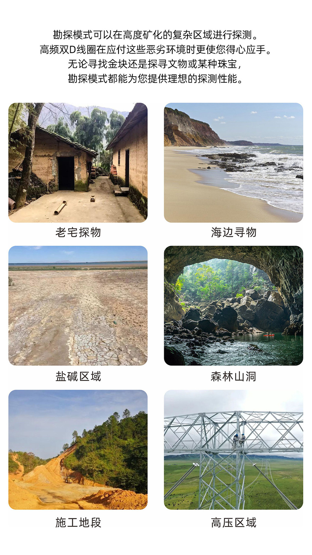 Tanxunzhe TC-800高端户外地下金属探测器探测黄金沙金银元探测仪-阿里巴巴