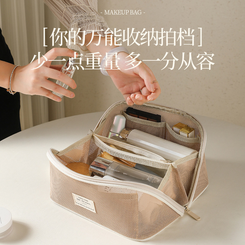 跨境热卖化妆包大容量分区旅行收纳袋多功能手提网纱洗漱收纳包女|undefined
