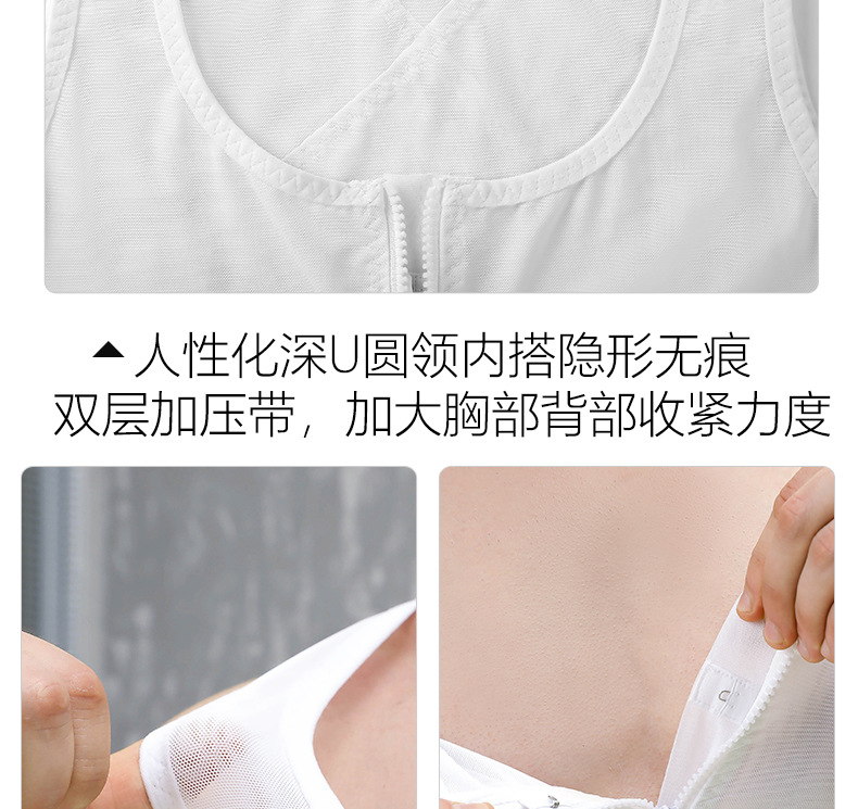 男士收胸_11.jpg