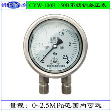 CYW-100B CYW-152B CYW-153B��� ȫ���P䓲�� �����σx�ďS