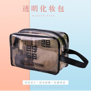 ��ɫ͸�����y�� ��ˮ����ϴ���o�wƷ���yƷ�ռ{�� 28*10.5*20cm