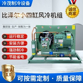 制冷压缩机;其他制冷设备;冷冻机